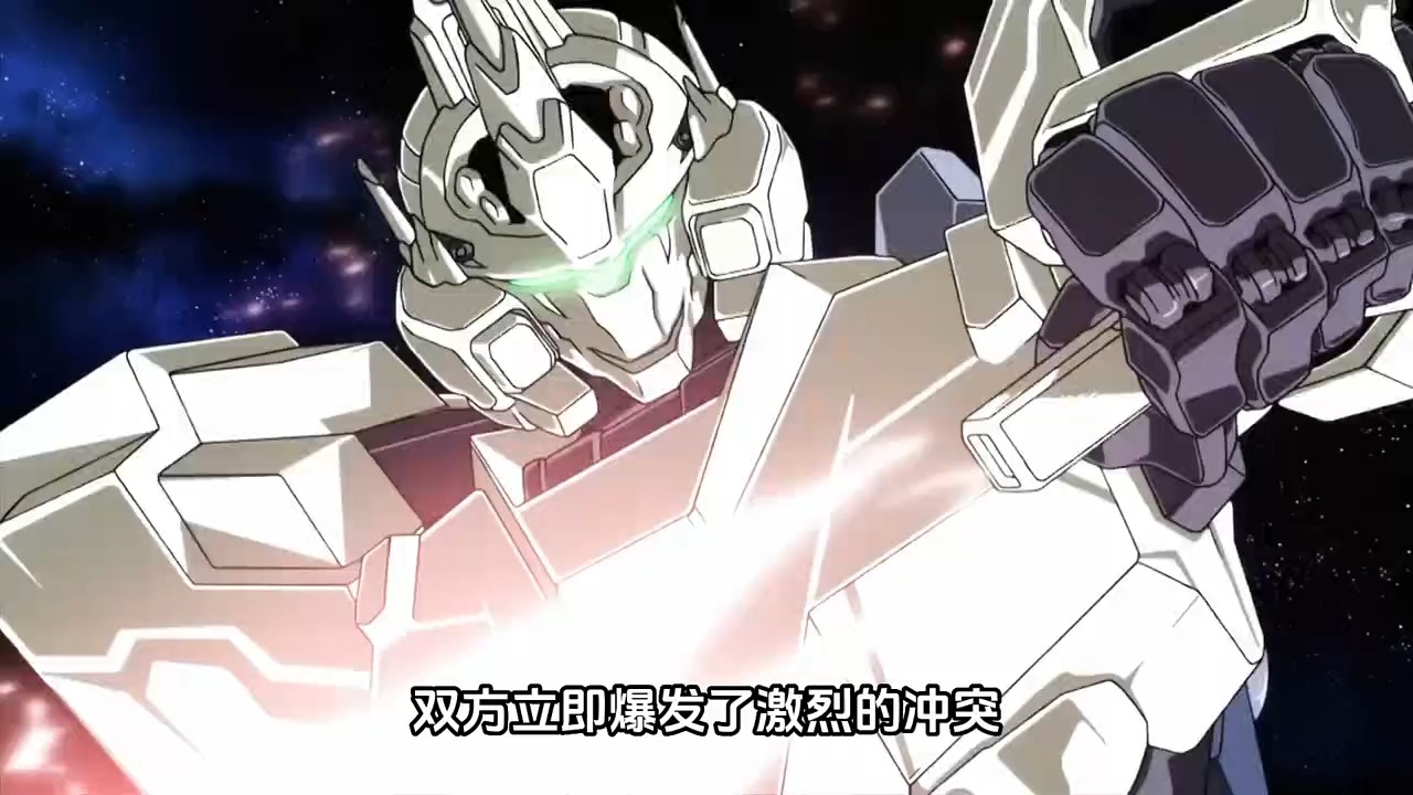 独角兽启动毁灭模式激战大青椒刹帝利#二次元#动漫解说