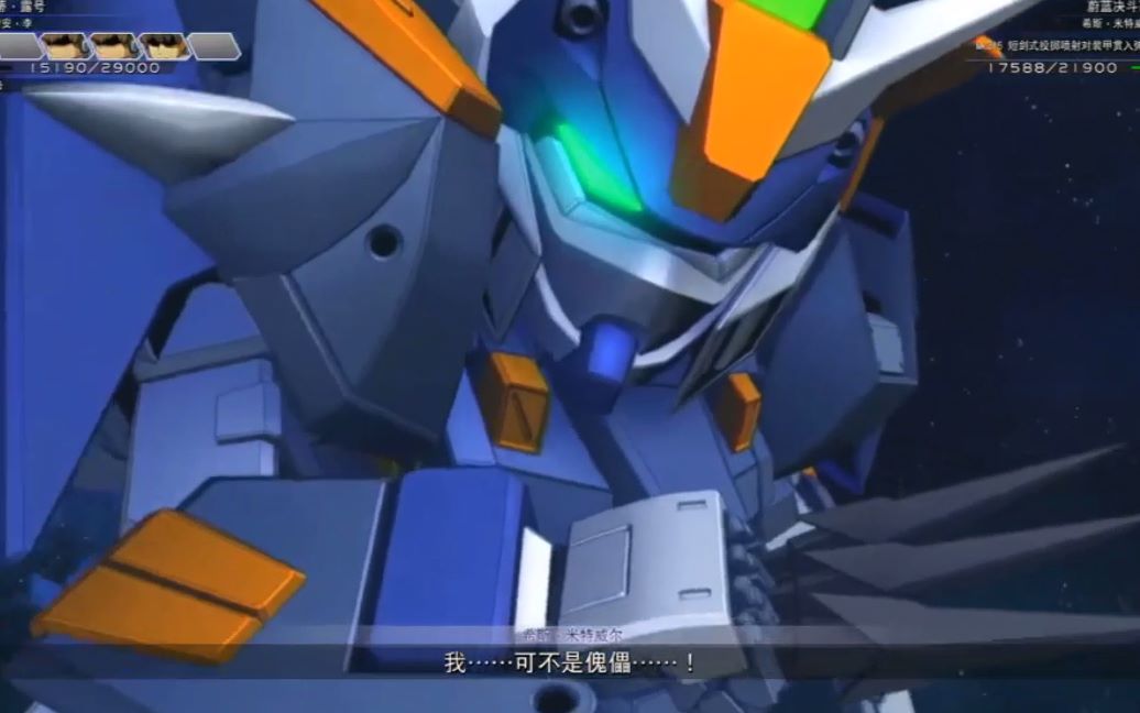 SD GUNDAM G世纪火线纵横(NS)战斗动画  蔚蓝决斗高达哔哩哔哩bilibili