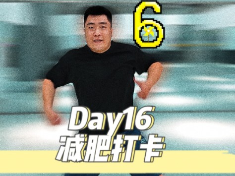 Day15 态度决定高度,习惯主宰人生哔哩哔哩bilibili