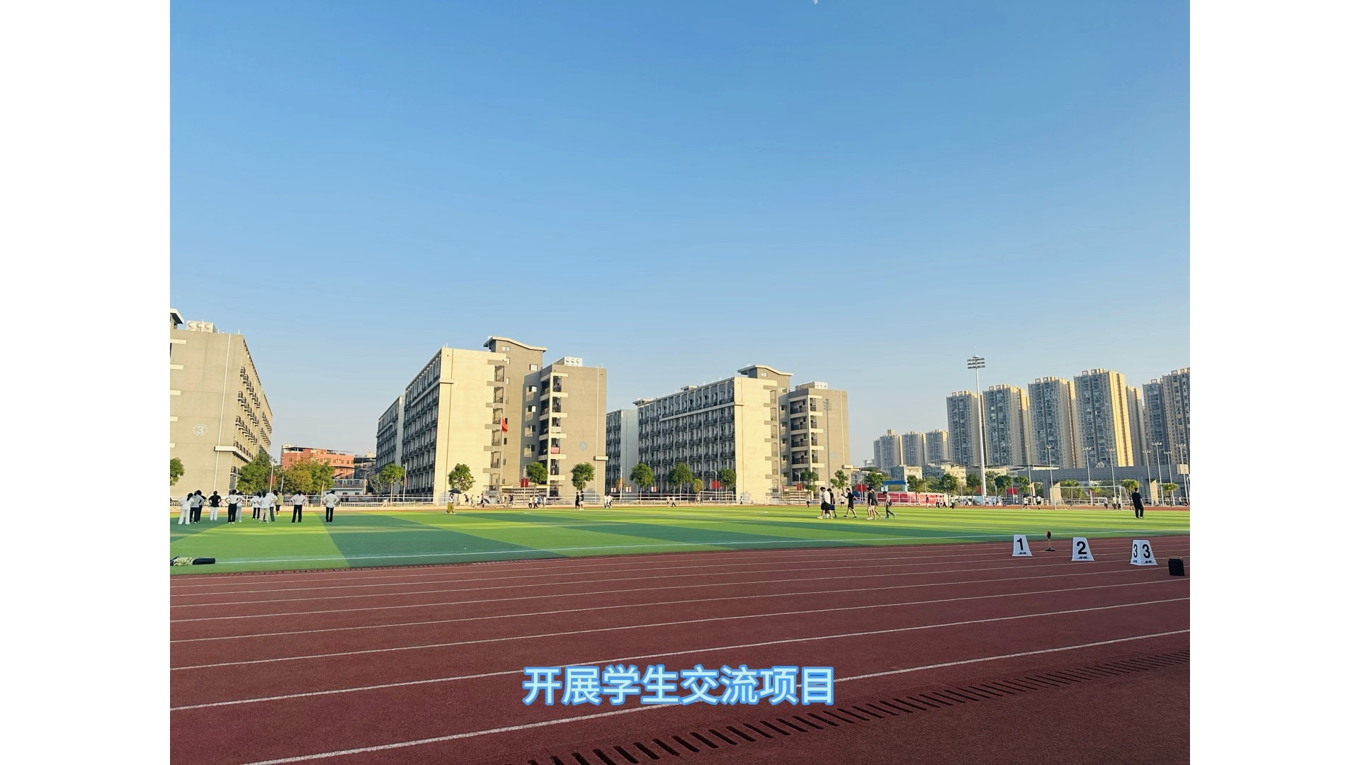 广西职业师范学院校史图片