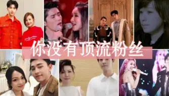 Download Video: 【全员难听】《跨界歌王》翻唱四大三小曲目一览，谁的歌在演员⭕最受认可?