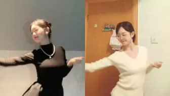 当我把两个舞蹈视频拼一起之后