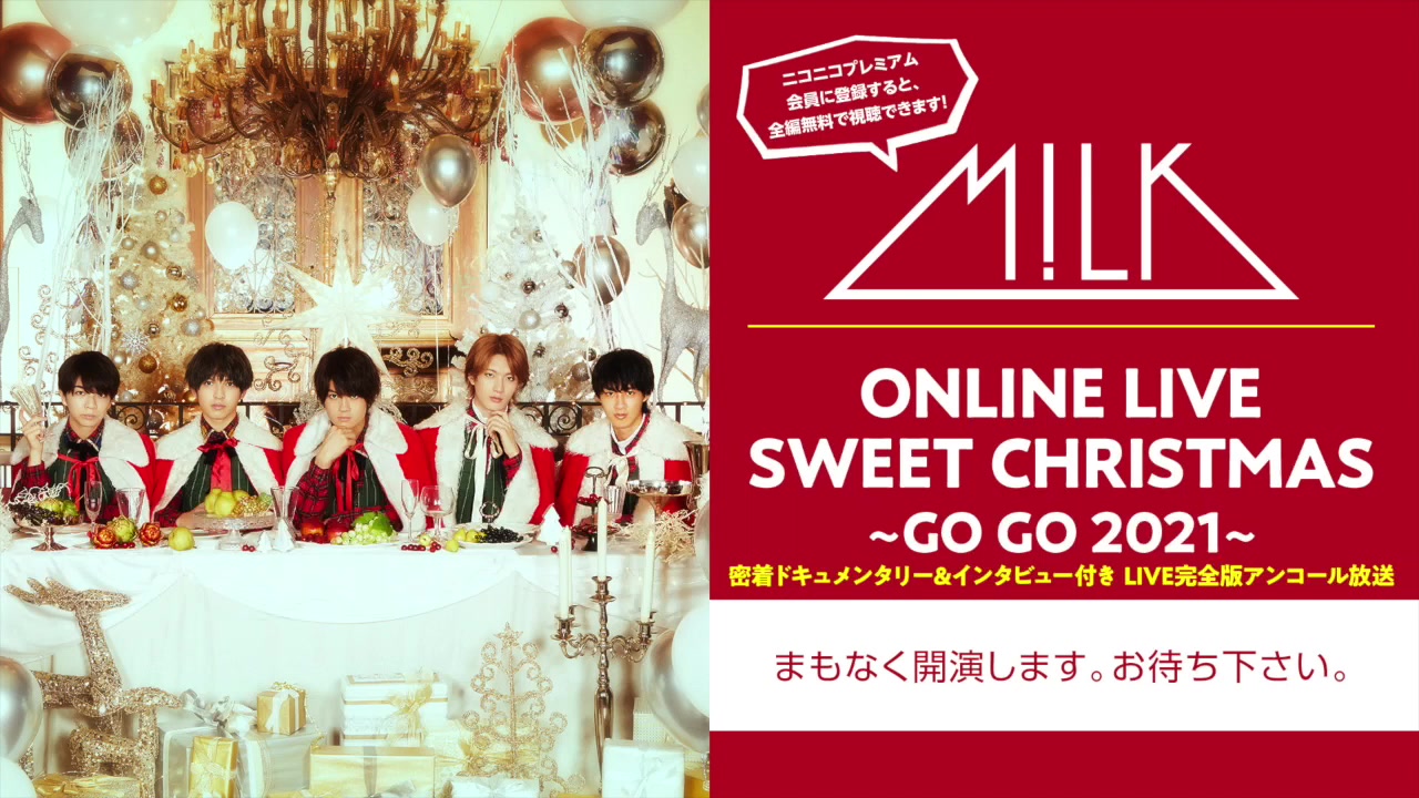 [图]【M‐M33；LK ONLINE LIVE】SWEET CHRISTMAS～GO 2021～贴身纪录片&附带采访的LIVE完全版安可放送