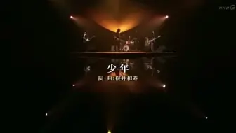 Mr Children 未来 Music Video 哔哩哔哩 Bilibili