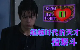 冬バーゲン 檀黎斗神 新檀黎斗 バトルスピリッツ Www Abteigymnasium Seckau At