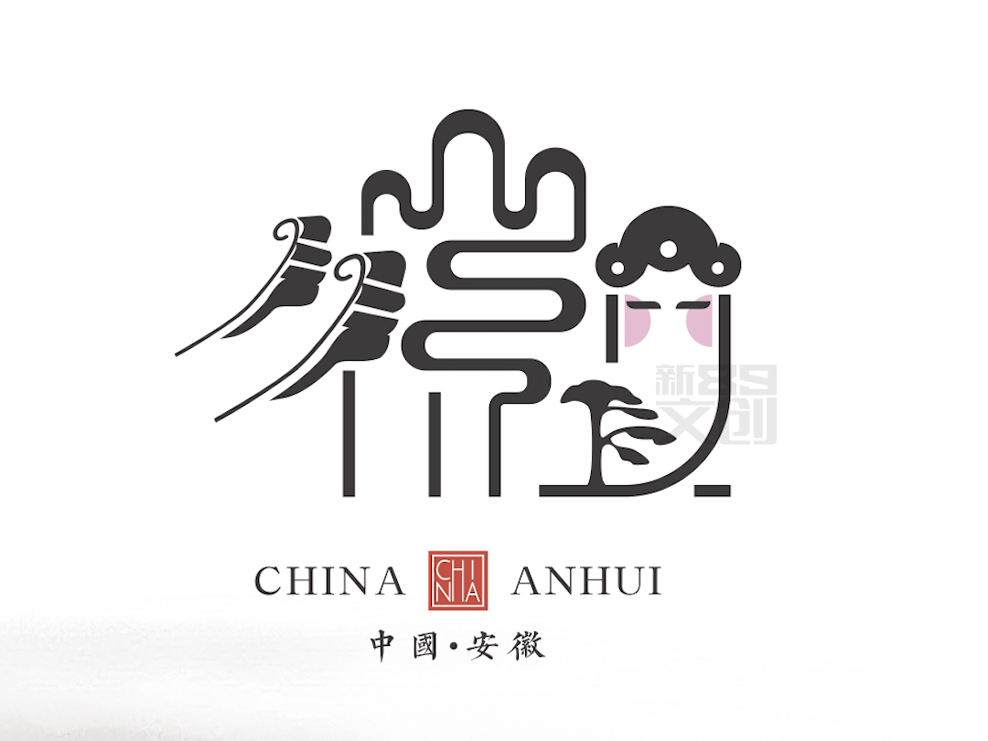 如果安徽的城市logo是这样 #城市logo设计 #品牌logo设计 #商标设计
