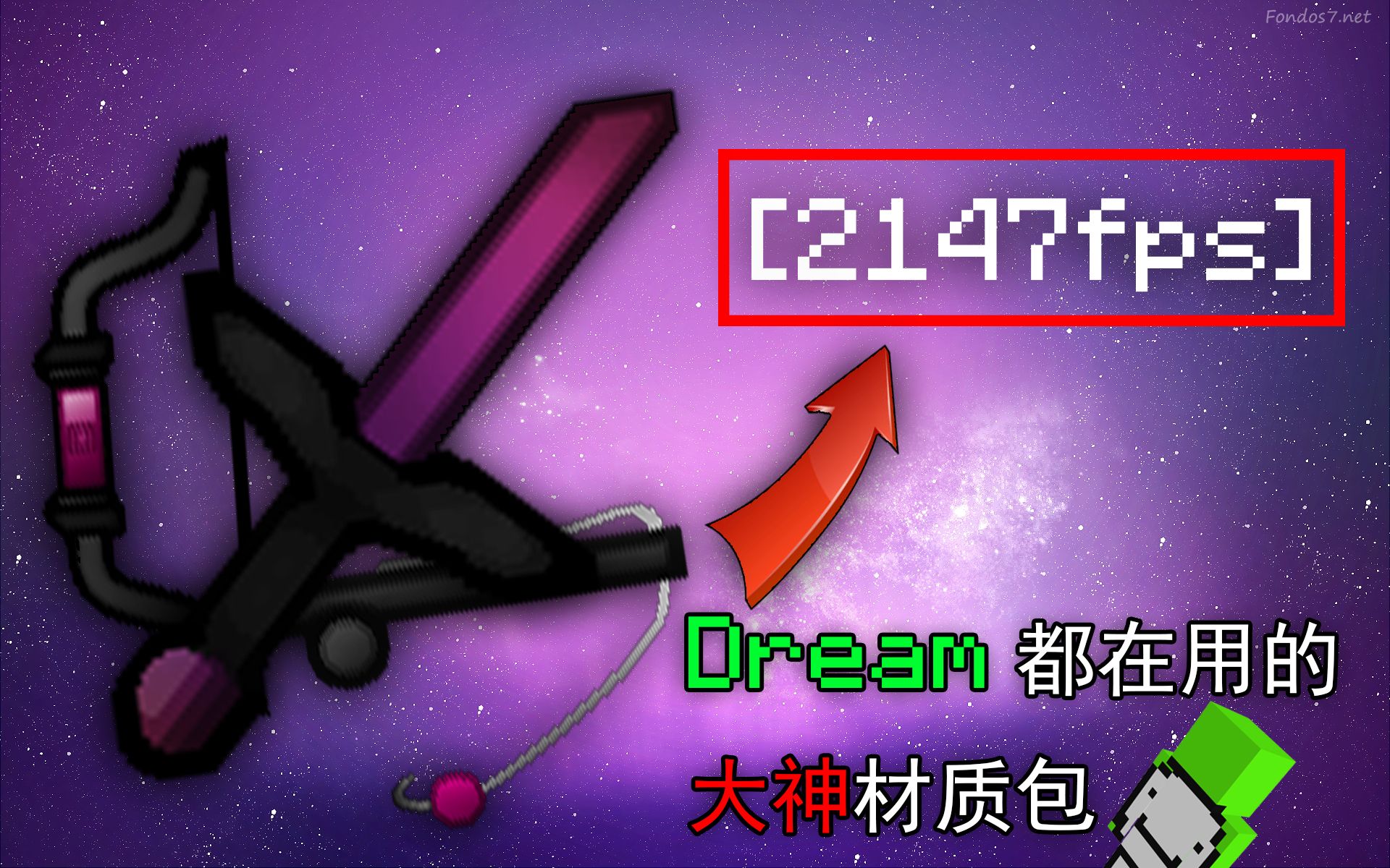 【PVP材质包】Dream都在用的大神材质包 动态模糊 手感炸裂(含实战演示)【128x】单机游戏热门视频