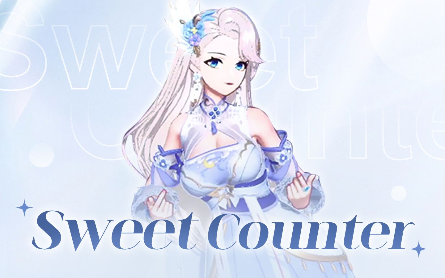 [图]【乃琳单曲】《Sweet Counter》舞台 ❤ 甜蜜首演~