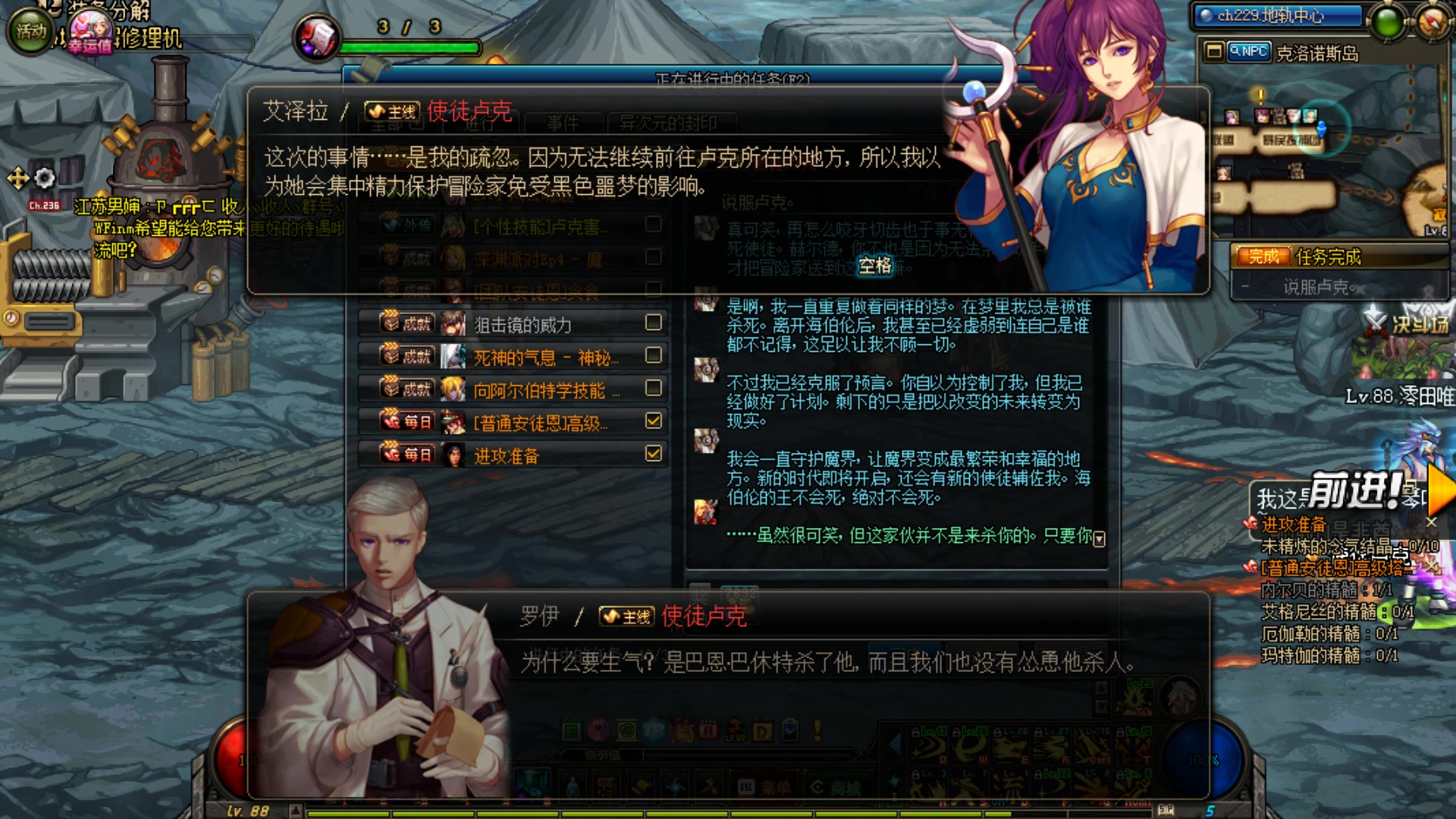 干死那个巴恩巴修特