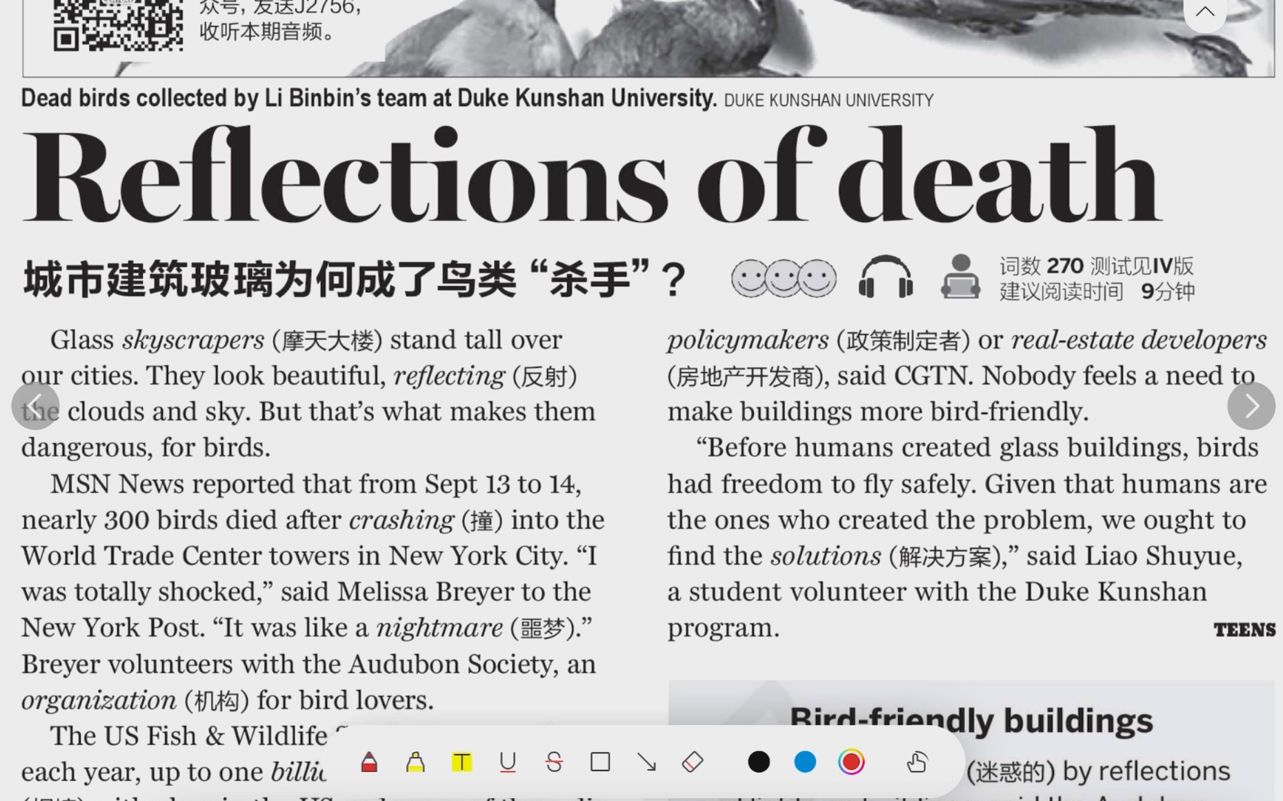 [图]初二英语reflections of death