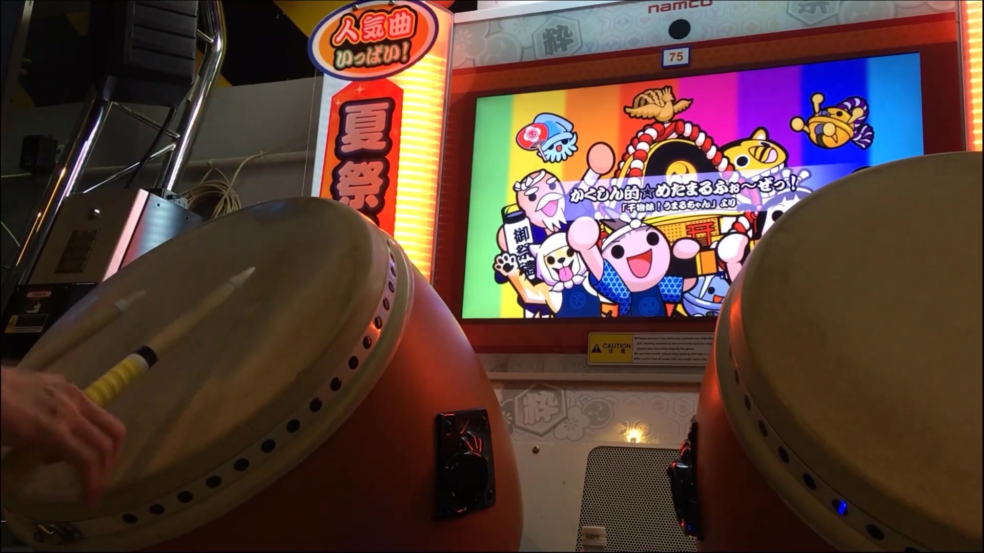 【太鼓达人 黄版】干物妹小埋 op 鬼难度 全连