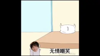 Download Video: 【接头霸王华晨宇】ET：所以爱会消失对不对