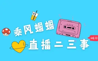 Cv乘风归去 搜索结果 哔哩哔哩 Bilibili