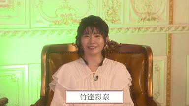 竹达彩奈生诞祭-写真BD中字】竹达彩奈1st 写真「Ayachi～东京