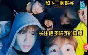 Download Video: 【THE BOYZ/中字】一个人开始 七个人结束 照亮房间的美貌梗 今天也欢乐的啵子 200806