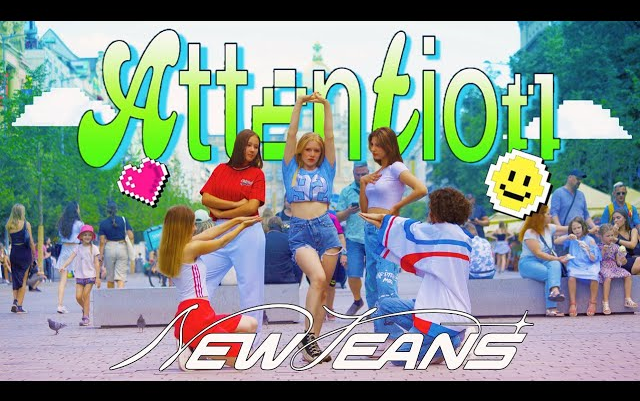 出道级甜心美女!绝美超辣金发辣妹!街头NewJeans 'Attention'翻跳 露肩短上衣 阳光健康 | 很酷,氛围很活泼可爱![街头KPOP]哔哩哔哩bilibili