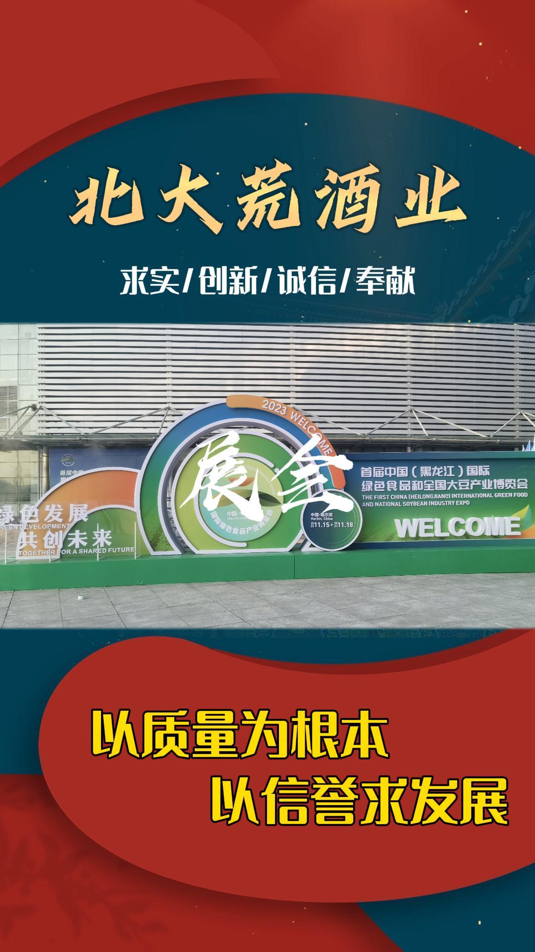 窖藏代理厂家推荐,品牌窖藏厂家为你提供优级酒,名酒等产品;欢迎你来参观了解优级酒,名酒,窖藏等如何哔哩哔哩bilibili