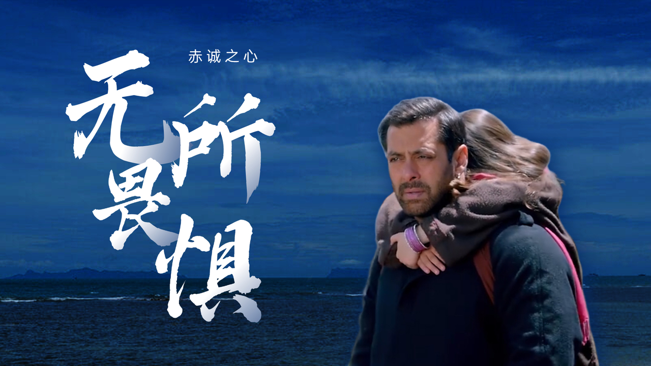 大叔有一颗赤诚之心,为让女孩回家不顾一切_哔哩哔哩_bilibili