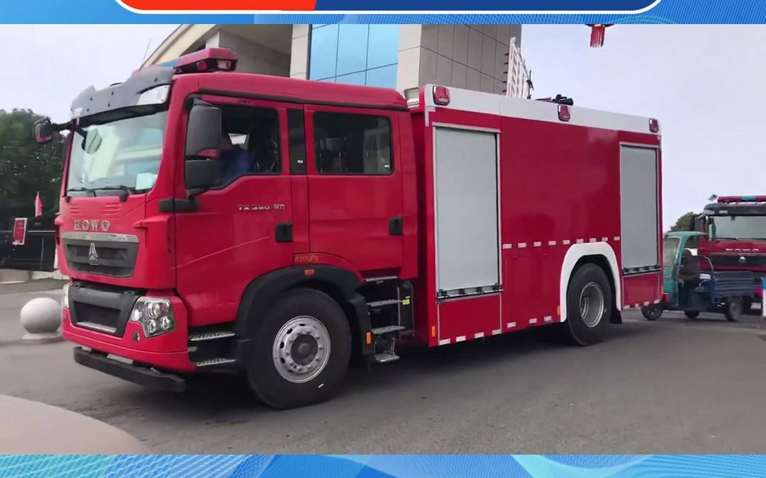 重汽豪沃8方水罐消防车