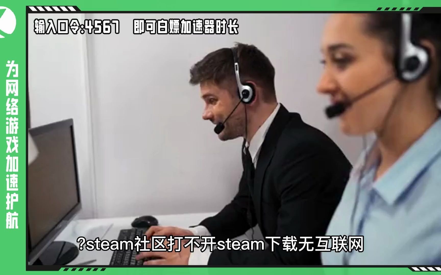 steam社区打不开 steam下载无互联网连接解决方法哔哩哔哩bilibili