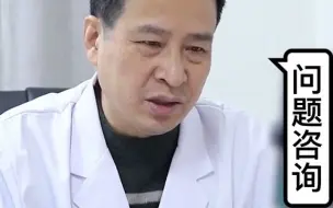 Video herunterladen: 腰椎间盘突出，八十多岁了，能减轻很不容易，正的替患者开心