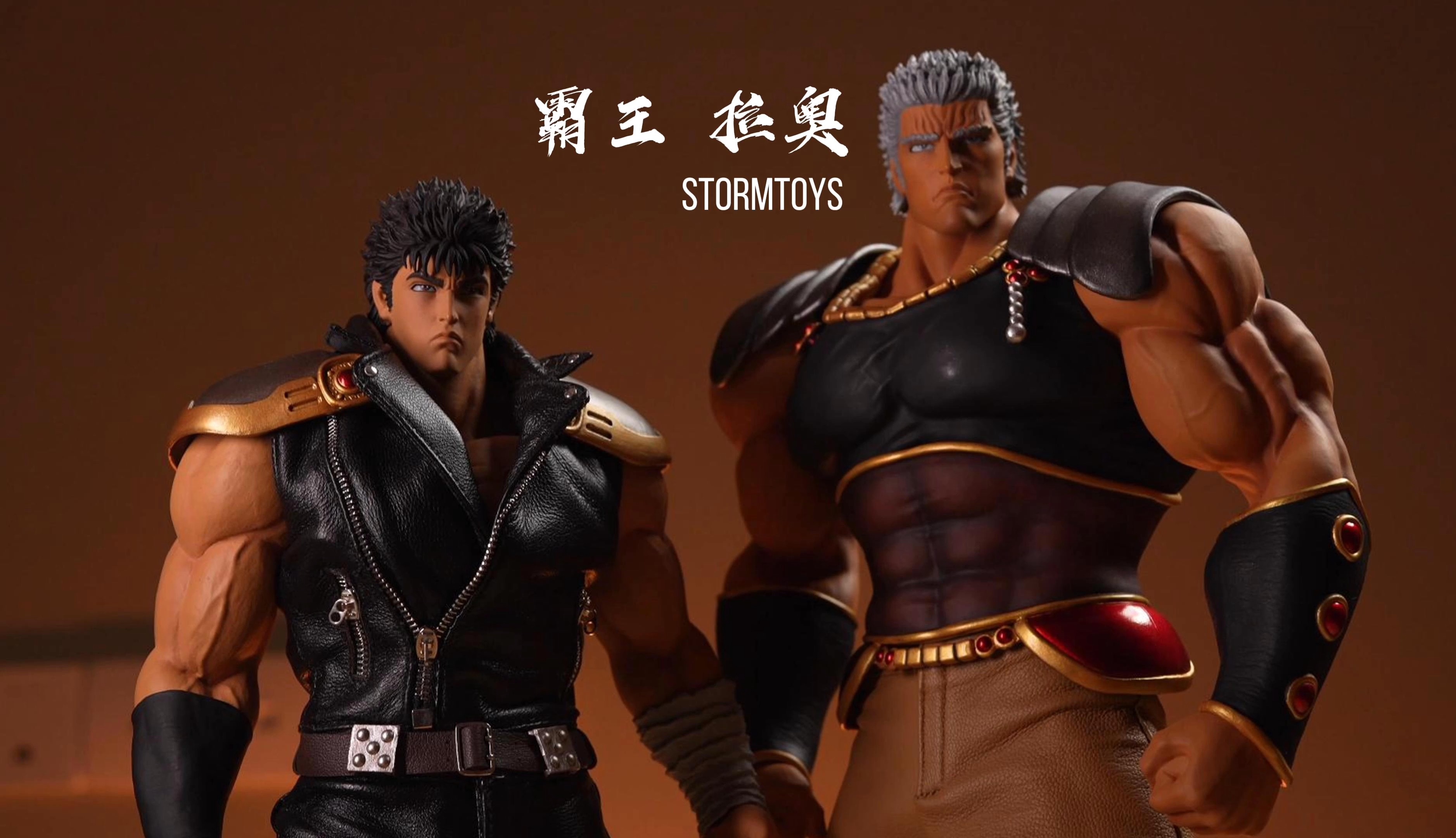 [图]1600元的手型战士是情怀？还是智商税？？st北斗神拳 霸王 拉奥 STORM COLLECTIBLES 1/6可动人偶62期【三金忍不了】