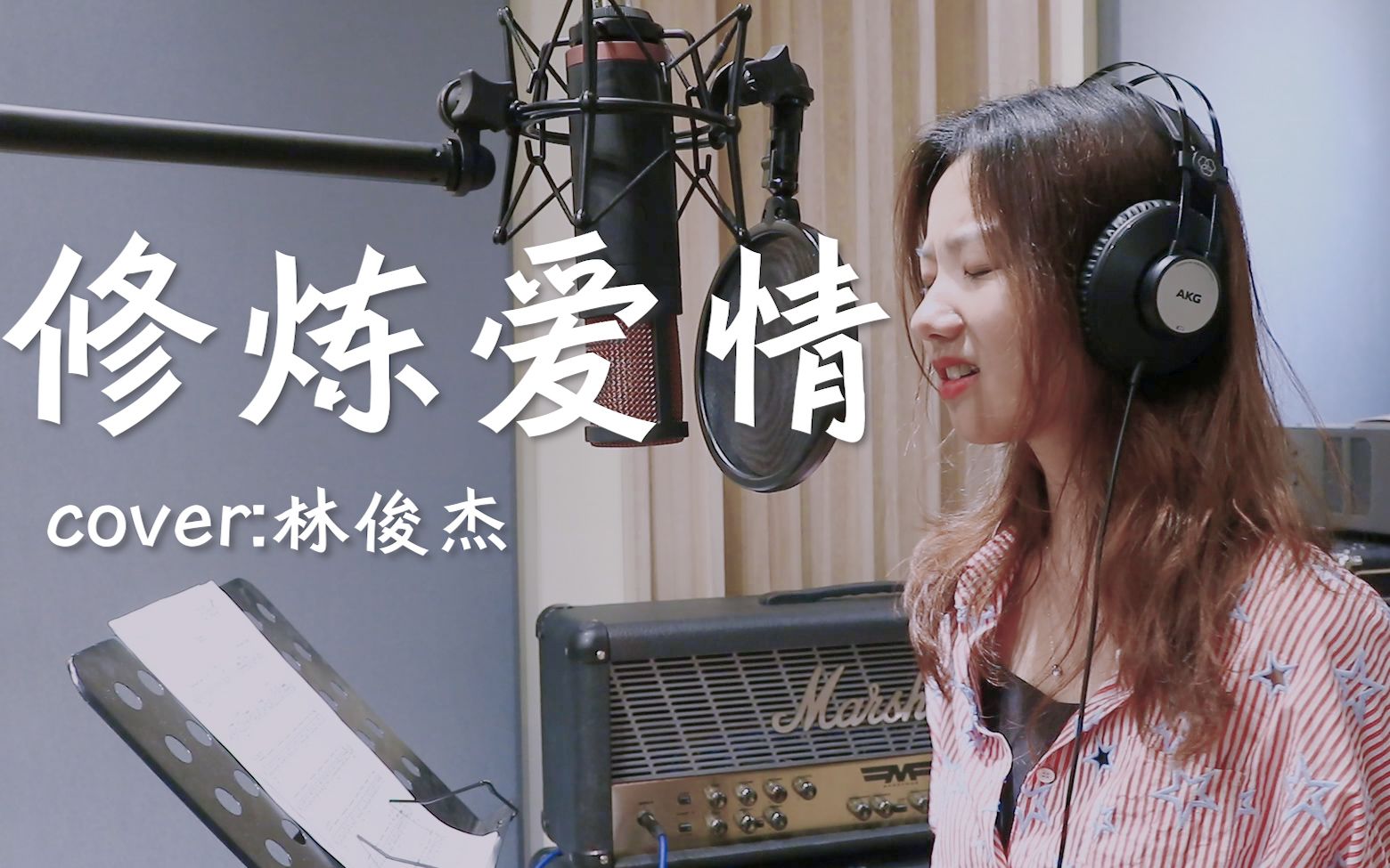 活动  【邓园长】林俊杰-修炼爱情