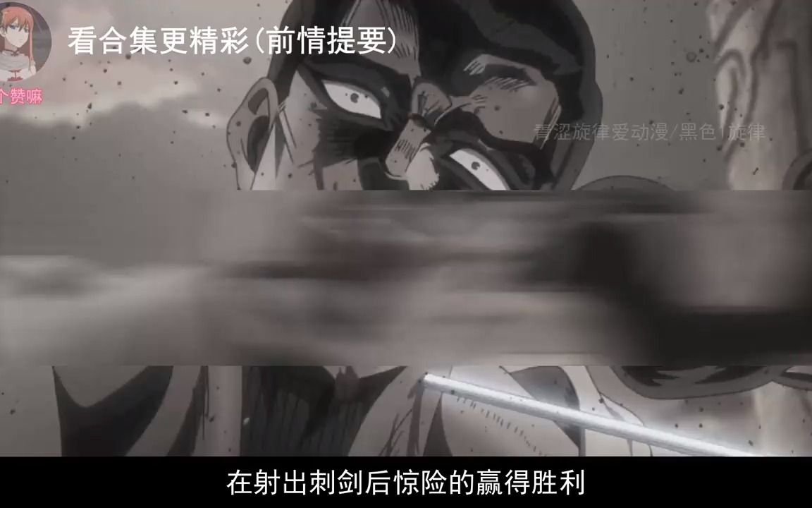 JOJO:女神玛莱雅登场,埃及神话中的喵喵神、战神、家庭守护神哔哩哔哩bilibili