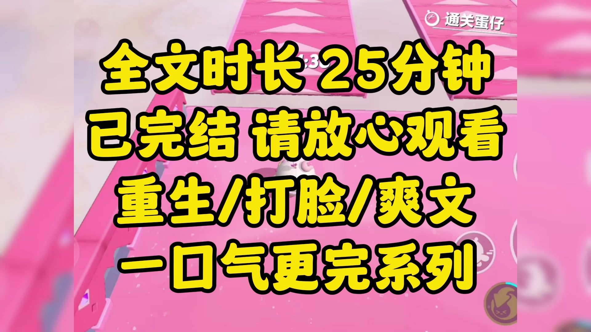 [图]五岁那年 爸爸接电话回公司 让哥哥带我回家 结果哥哥因为和别人打架 把我撂在一边被人拐走 三年后 爸妈在哥哥的教唆下领养别人