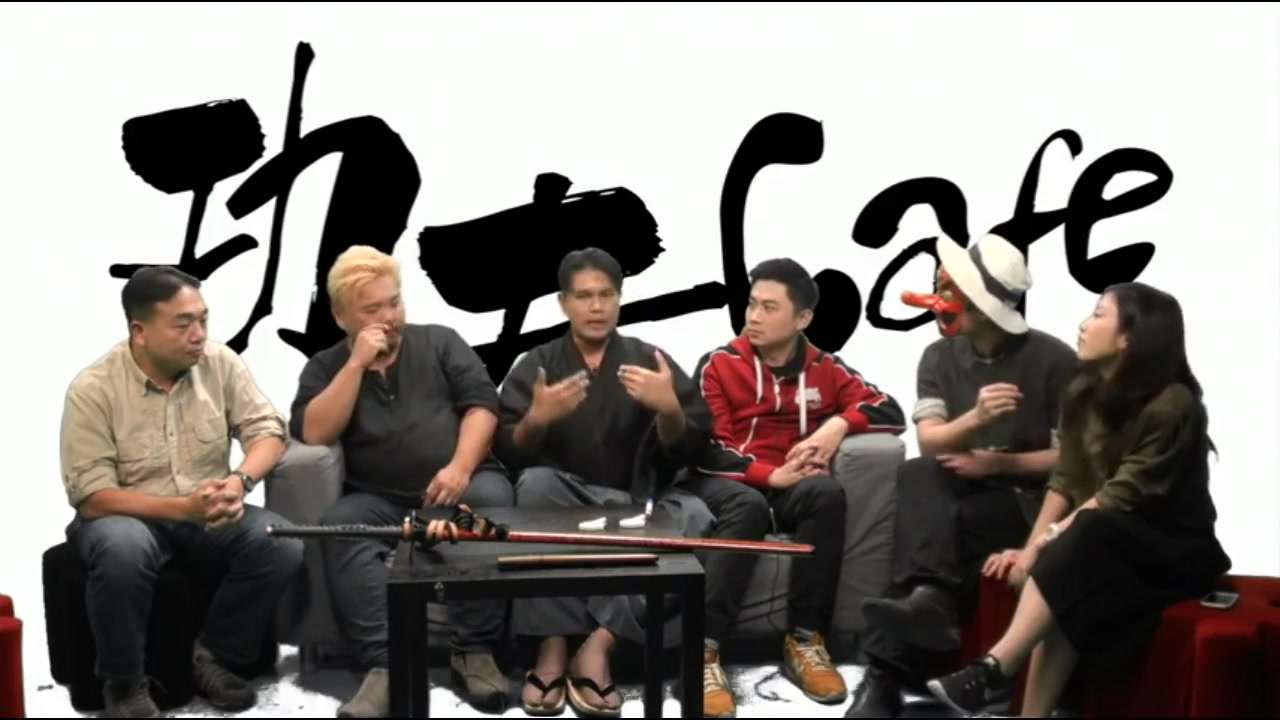 【香港】《功夫cafe_2015》-30:郭世孝_户山流居合道