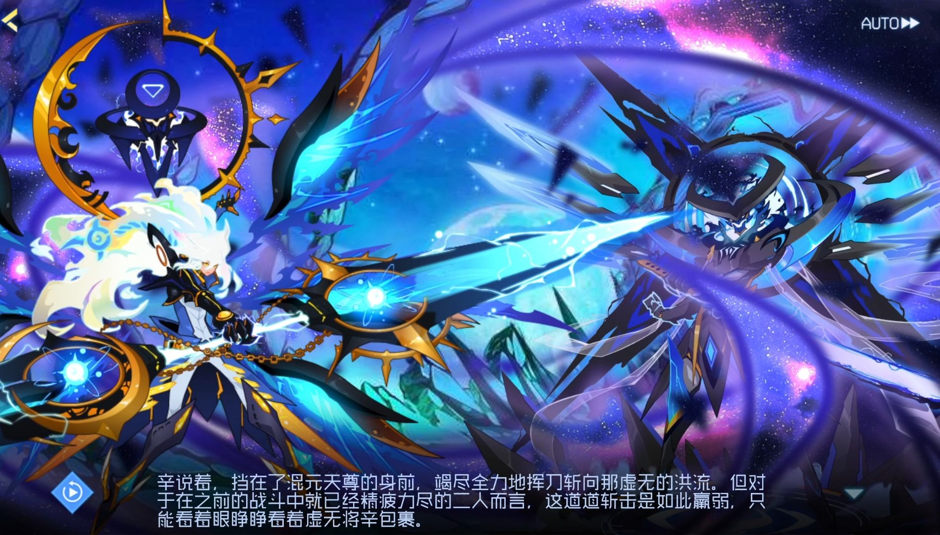 赛尔号支线:成为混元天尊,别无选择