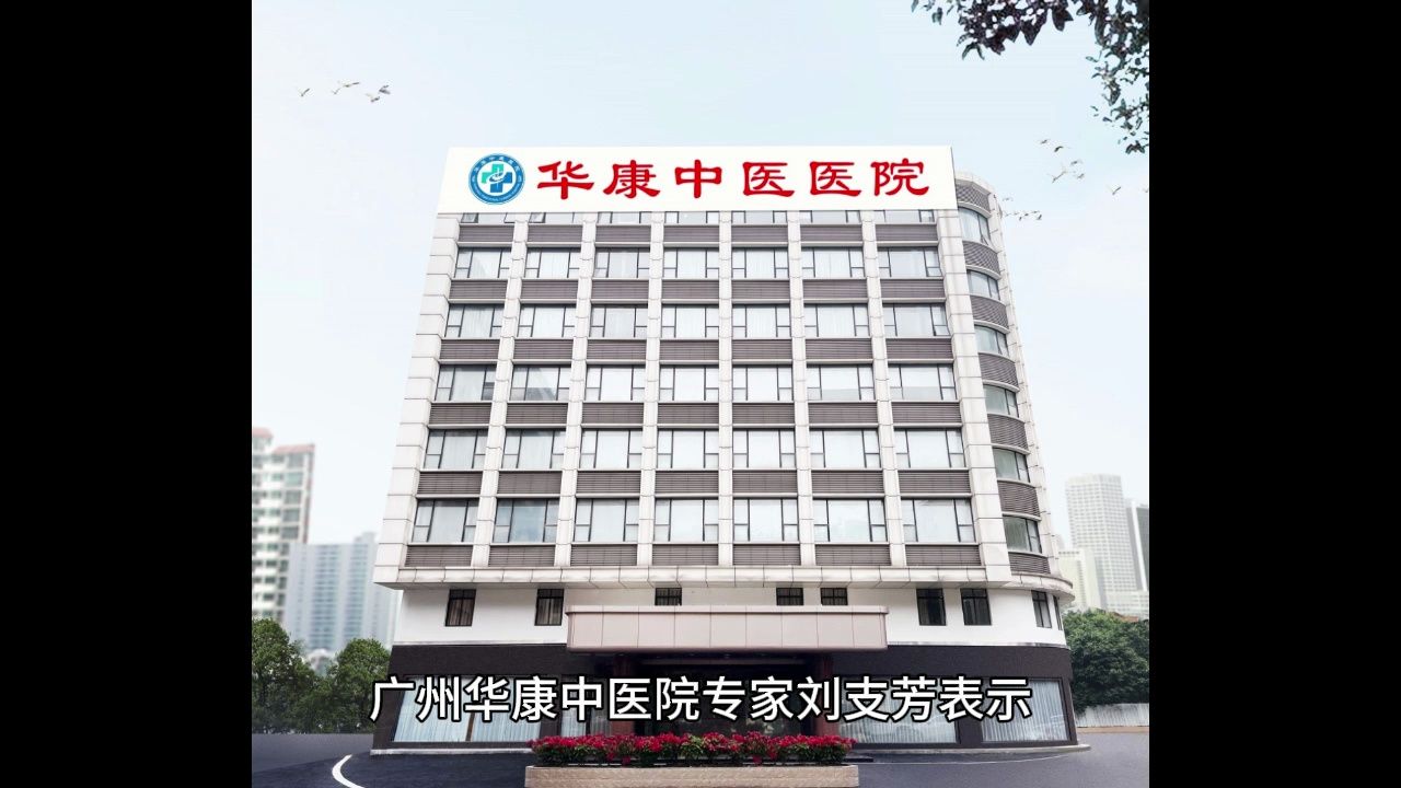 广州华康中医院专家刘支芳表示,强迫症在生活中要注意