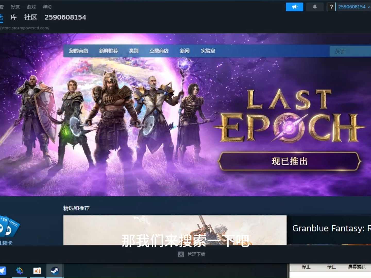 正版Steam如何下载?Steam下载|安装|注册|使用全套流程.哔哩哔哩bilibili