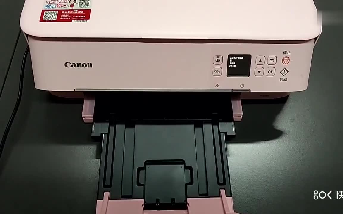 佳能ts5380安装视频