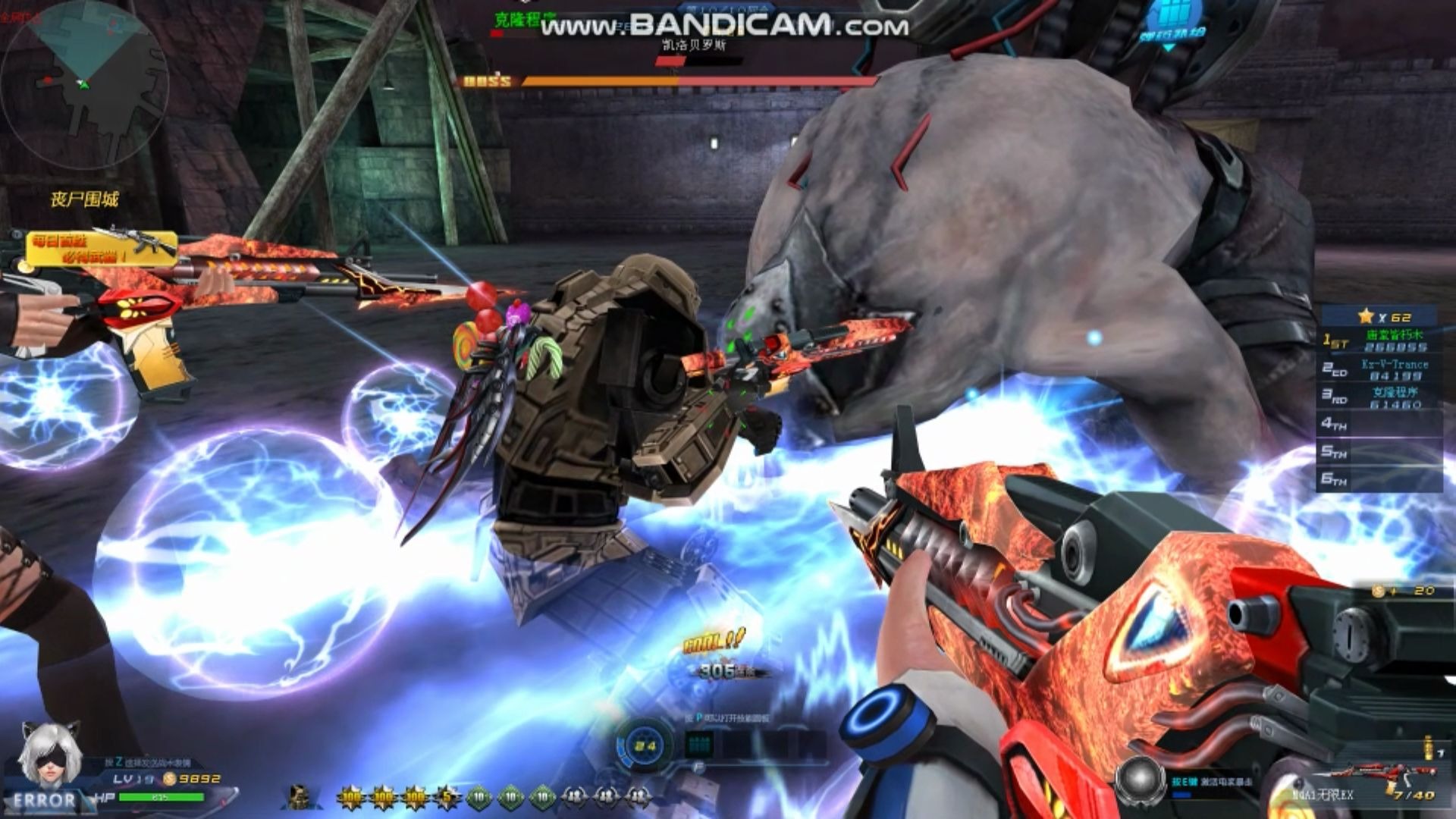 生死狙击幻影侍卫bug震撼您的眼球指boss