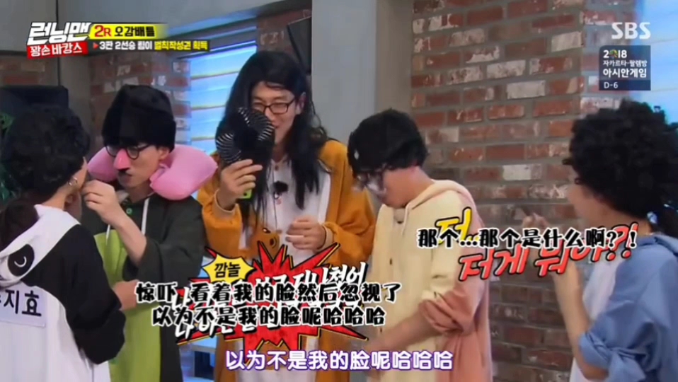 jennie 李光洙 哈哈哈哈哈哈哈哈