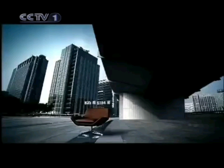 [图]2010.11 CCTV1相信品牌的力量座位篇片段