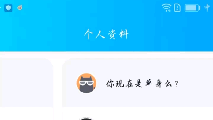 [图]这是我亲爱的对象(微笑)