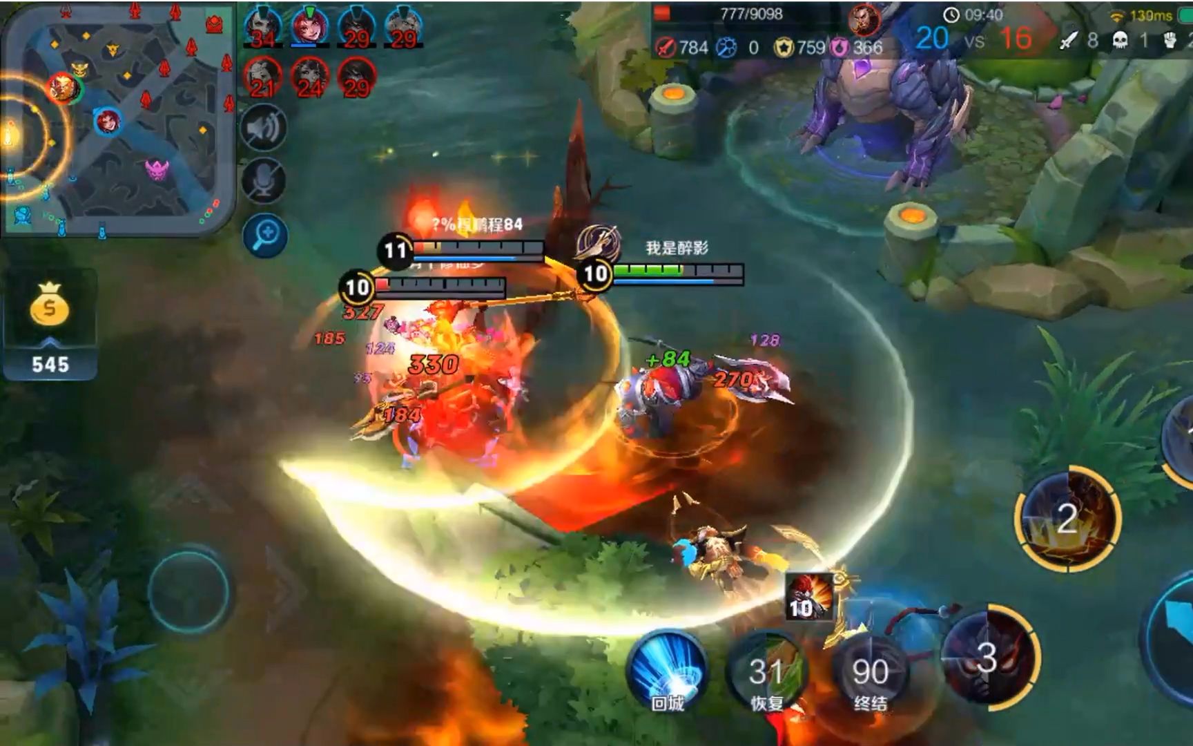 王者荣耀典韦惊现神斩杀二连击破拿的过瘾