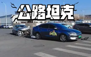 Tải video: 请谨慎购买比亚迪坦克 提车5天被撞 对方两行泪