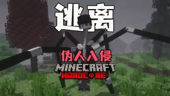 【伪人狗凡】寻找消失的小凡？！