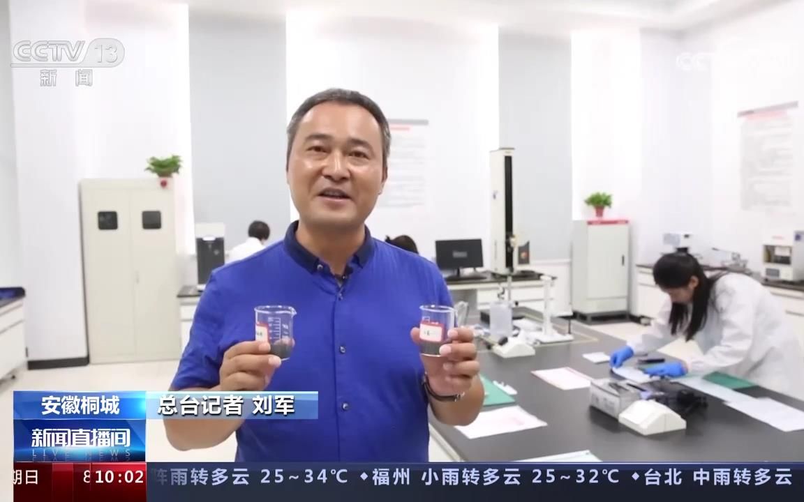 新能源汽车电池: 石墨是负极材料 磷酸铁锂是正极材料哔哩哔哩bilibili