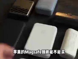 苹果原厂的magsafe 到底值不值哔哩哔哩bilibili