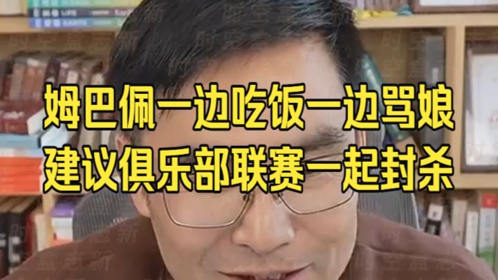 20261027 五间大瓦房午间神侃