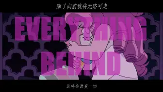 银河将再流淌下一个一千年就像我们永不改变