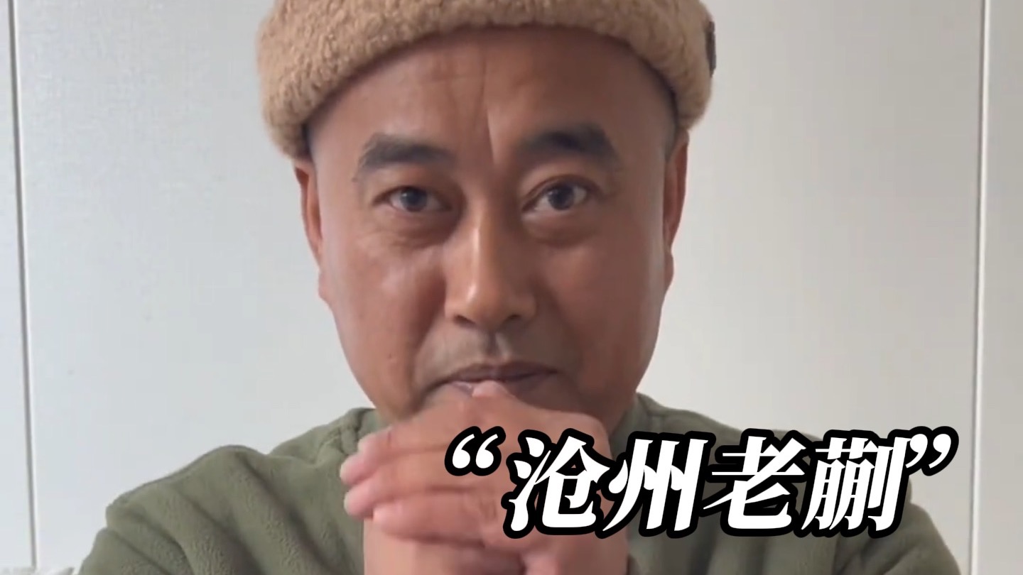 河北赛季末又出一猛将，不是你记忆中的老蒯，带派的程度没两样-赛博神人传-赛博神人传-哔哩哔哩视频