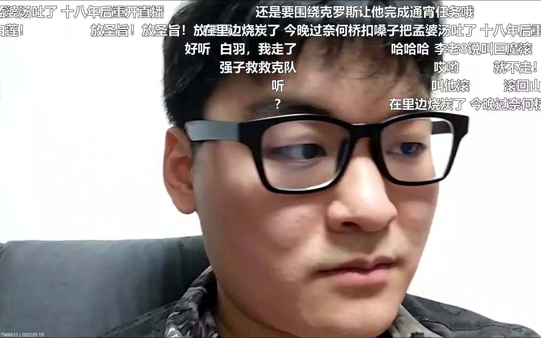 克神陨落泪目刘队场外声援牙精地位被大飞威胁20220519201007