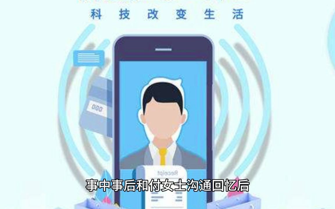 网购2百多却扣款3千多?花呗回应(王义政)哔哩哔哩bilibili