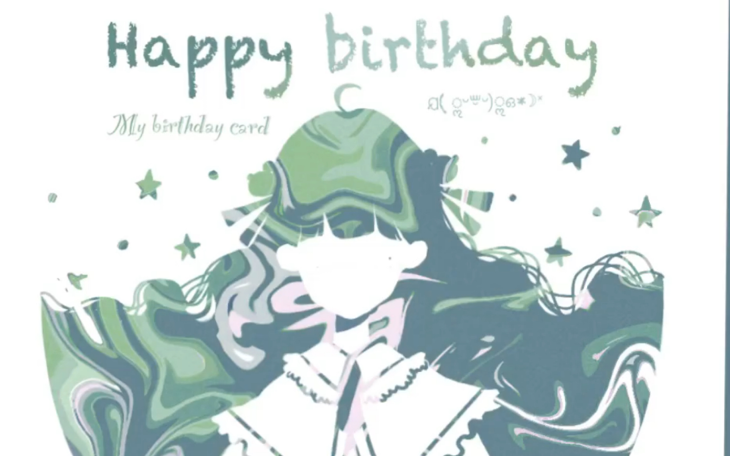 生日快乐˙83˙23给自己的生贺图