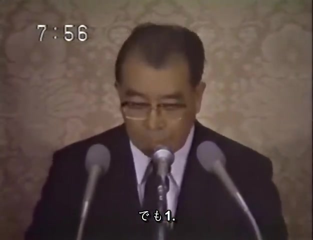 【日字】昭和64年1月7日7时55分日本天皇崩御后官方及电视台反应哔哩哔哩bilibili